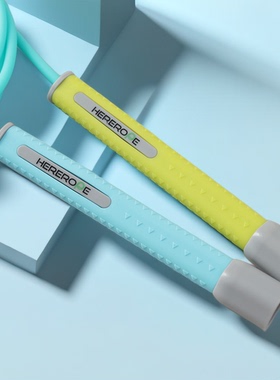 HereRope P50 5毫米鸳鸯手柄 拳击跳绳 硅胶手柄 速度跳绳