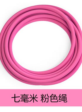花式备用绳HereropePVC7/8mm
