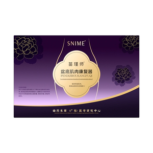 阴道哑铃盆底肌修复仪私处锻炼紧致收缩产后漏尿家用凯格尔训练球