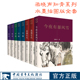 返城年代 全套共5种 中国青年出版 社 年轮 梁晓声知青小说精品系列 水墨插图版 今夜有暴风雪 雪城 知青