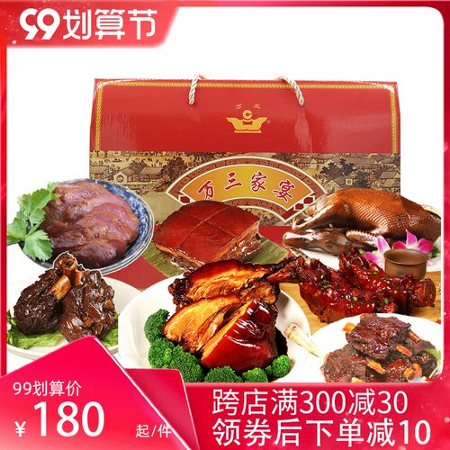 酱东坡鸭价格 酱东坡鸭图片 星期三