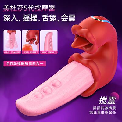 CTongue licking sucking simulation tongue vibration masturba