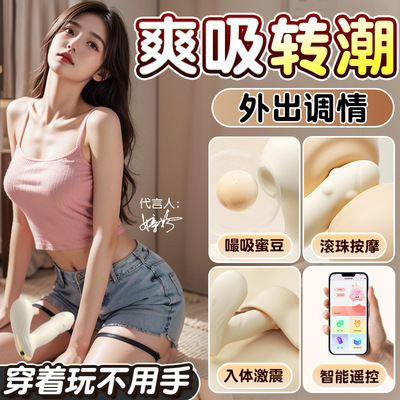 Sex Toys Dildo For Women Female Motor Toy Orgasm Vagina