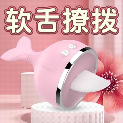 Sex Toys Dildo For Women Female Motor Toy Orgasm Vagina