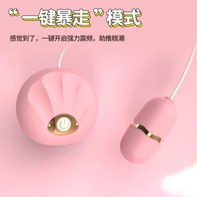 Sex Toys Dildo For Women Female Motor Toy Orgasm Vagina