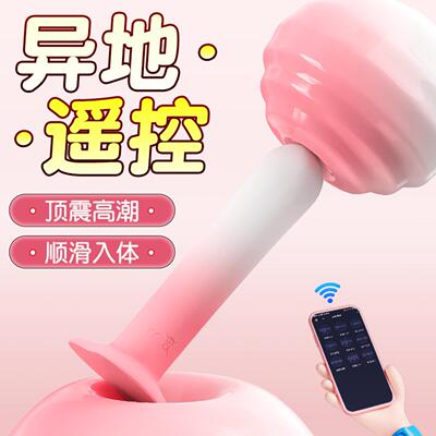 Sex Toys Dildo For Women Female Motor Toy Orgasm Vagina