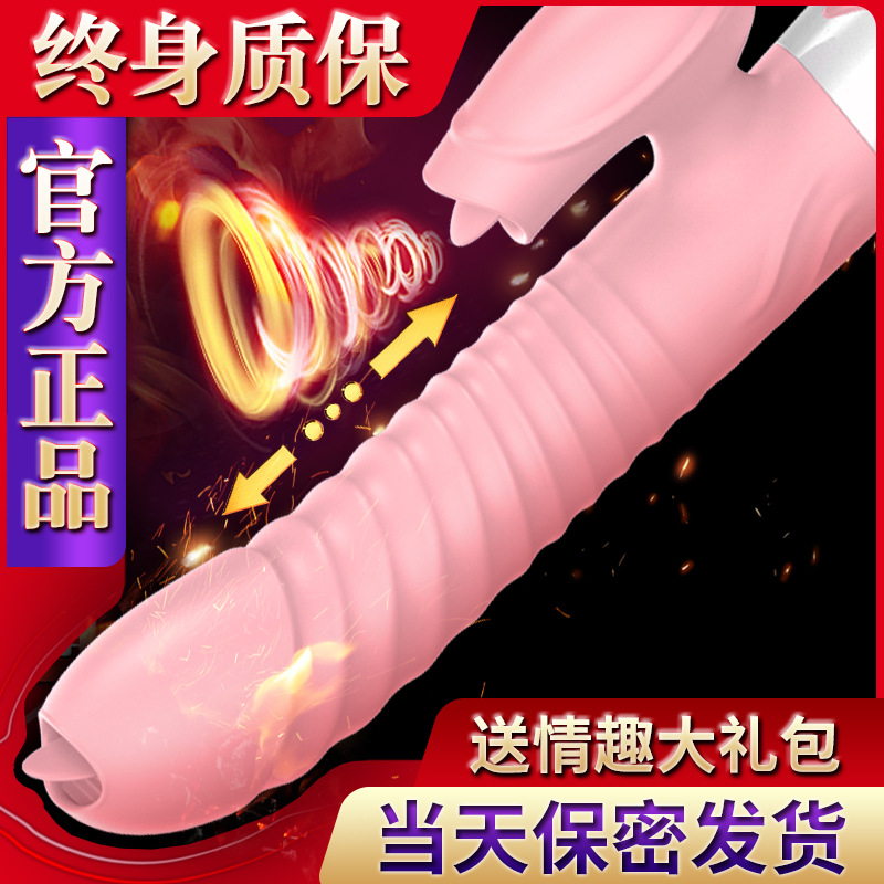 Sex Toys Dildo For Women Female Motor Toy Orgasm Vagina