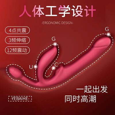 Sex Toys Dildo For Women Female Motor Toy Orgasm Vagina