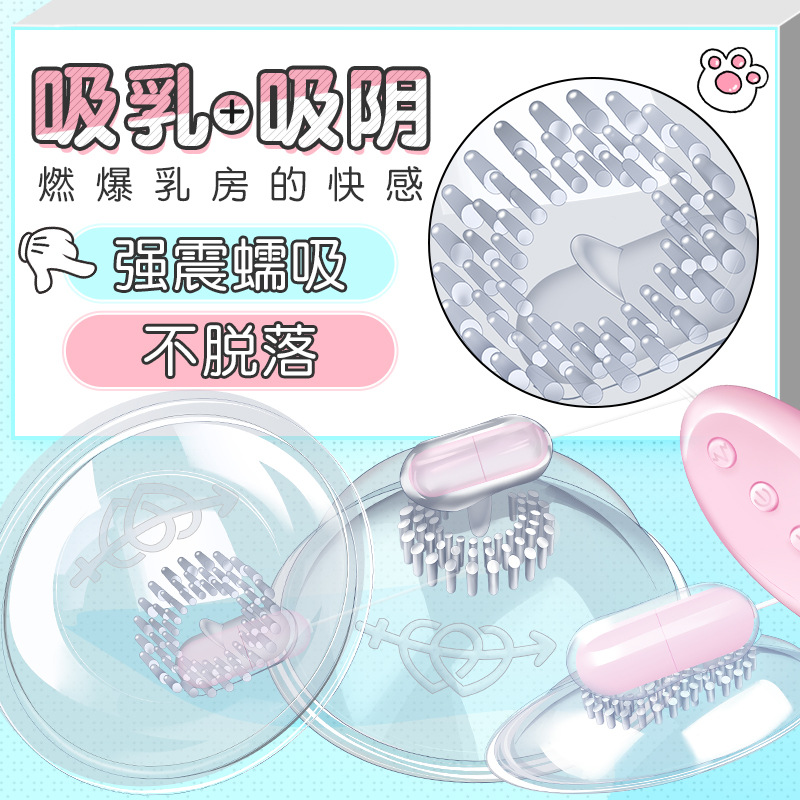 Sex Toys Dildo For Women Female Motor Toy Orgasm Vagina