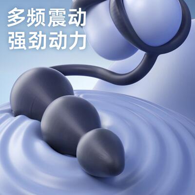 CSilicone Anal Plug Posterior Vibrating Massager Double Ring