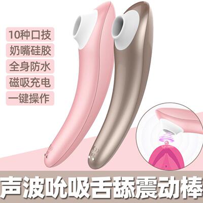 Sex Toys Dildo For Women Female Motor Toy Orgasm Vagina