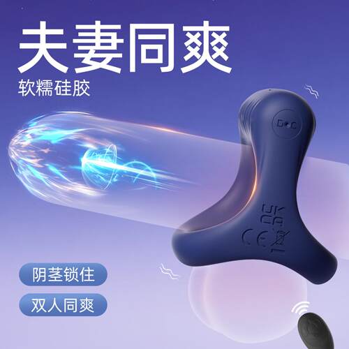 CMale Y-shaped triangle lock ring restraint ring scrotum rin