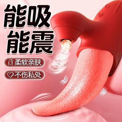 Sex Toys Dildo For Women Female Motor Toy Orgasm Vagina