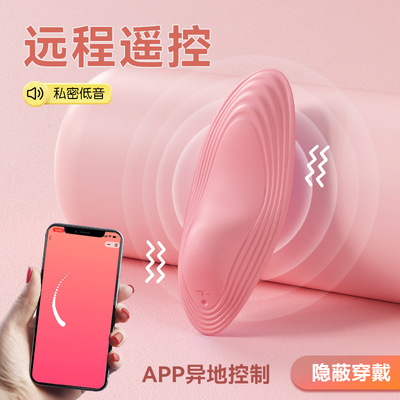 Sex Toys Dildo For Women Female Motor Toy Orgasm Vagina