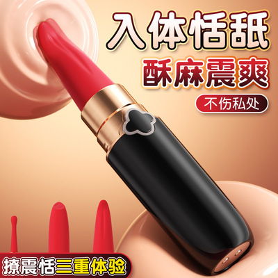 Sex Toys Dildo For Women Female Motor Toy Orgasm Vagina