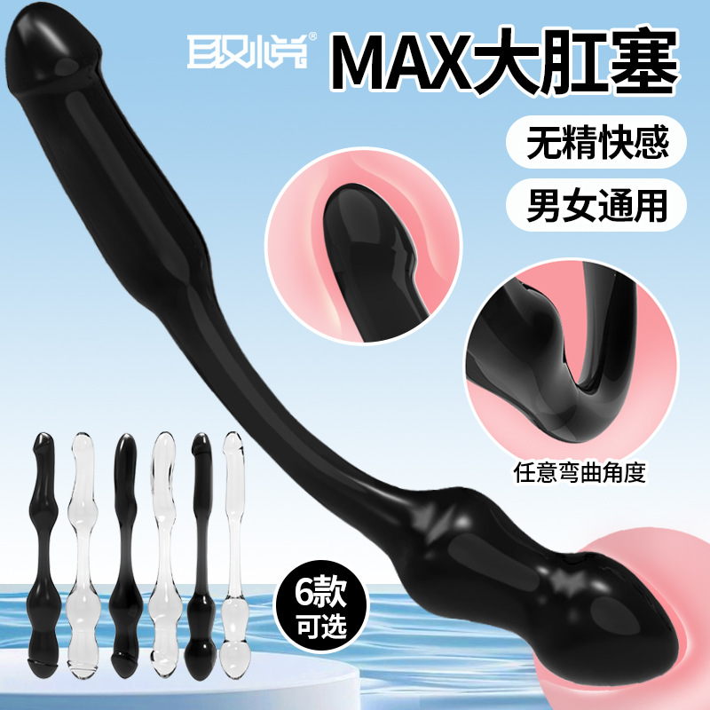 Sex Toys Dildo For Women Female Motor Toy Orgasm Vagina