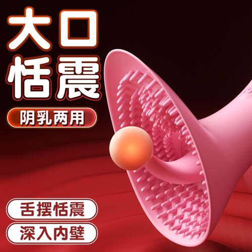 Sex Toys Dildo For Women Female Motor Toy Orgasm Vagina