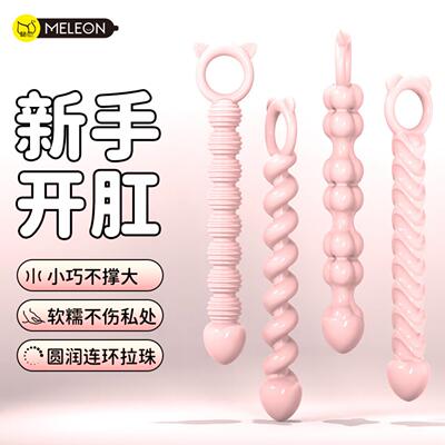 CSecret Love and Heart Exploration Lazhu Series Masturbation