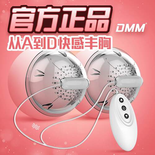 Sex Toys Dildo For Women Female Motor Toy Orgasm Vagina