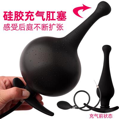 CSilicone expansion inflatable posterior anus plug developme