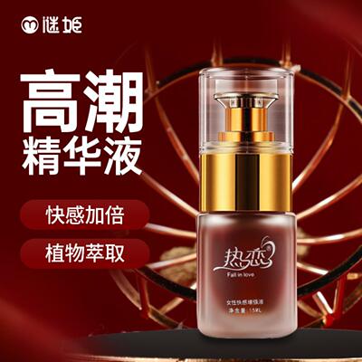 Sex Toys Dildo For Women Female Motor Toy Orgasm Vagina