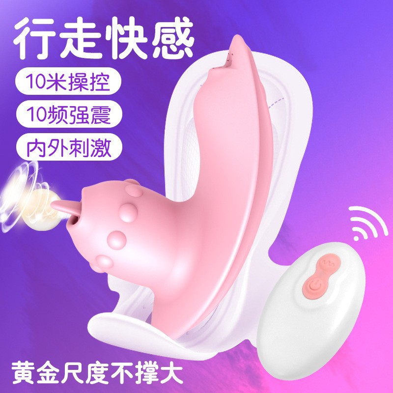 Sex Toys Dildo For Women Female Motor Toy Orgasm Vagina