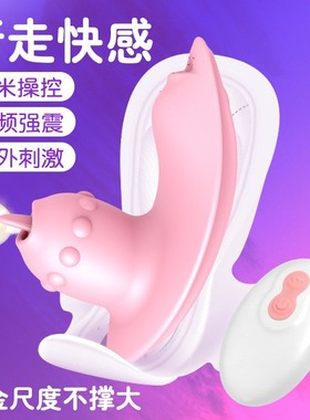 Sex Toys Dildo For Women Female Motor Toy Orgasm Vagina