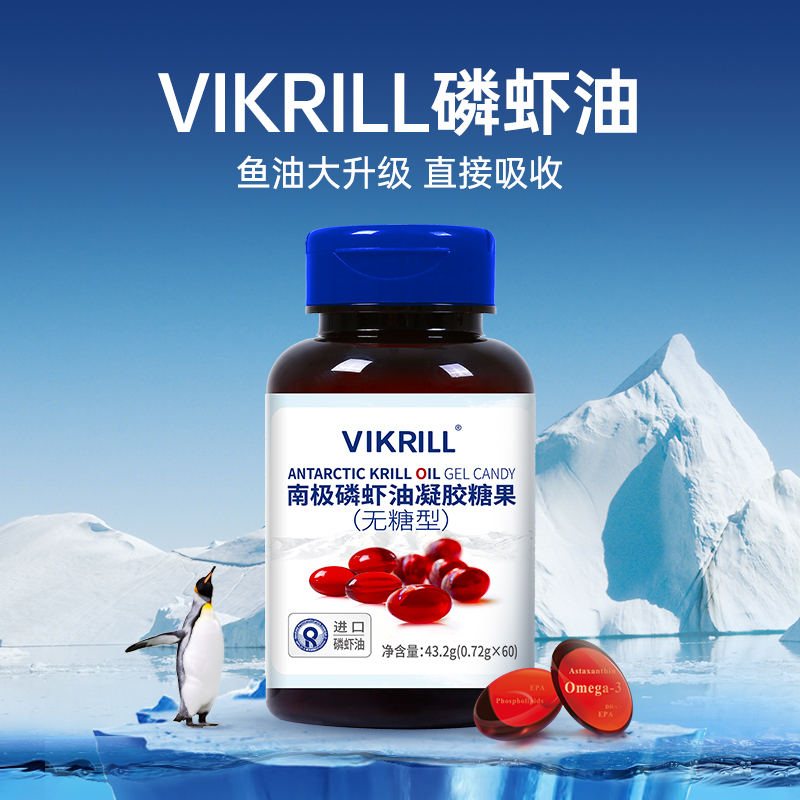 2瓶248！VIK新西兰正品保障