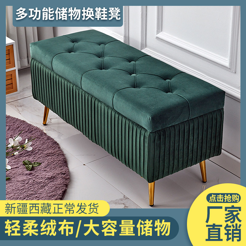 试衣间沙发凳可储物服装店绒面换鞋凳长方形收纳凳床尾凳可坐凳箱,住宅家具,换鞋凳,淘宝优惠券,粉丝福利购,淘宝优惠卷