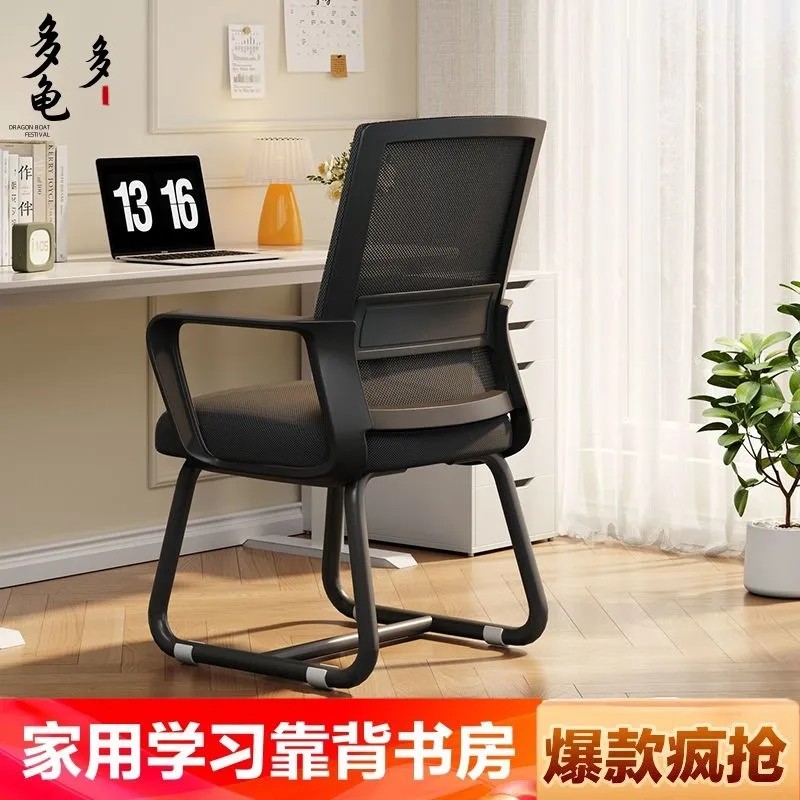 家用电脑椅子简易办公椅单人久坐小型宿舍书桌椅子靠背办公员工椅