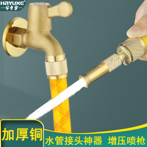 【官方推荐】水管接头防脱落神器