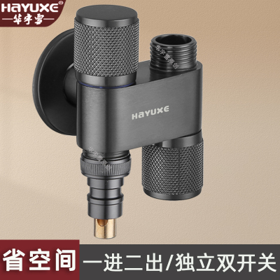 上下双出水洗衣机水龙头一进二出三角阀自动止水阀一分二接头双控
