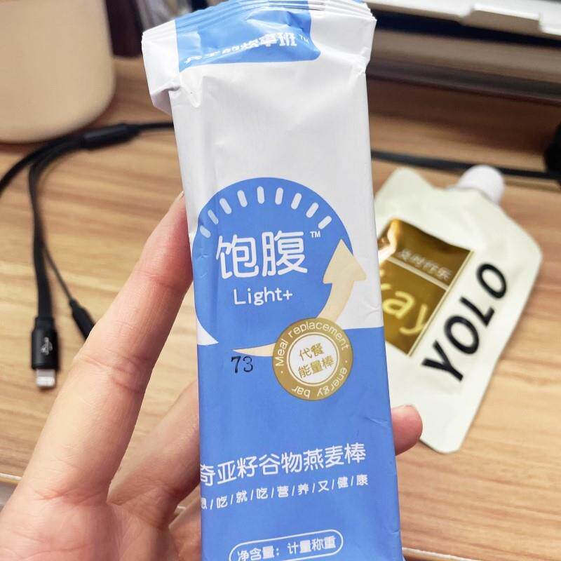 新货蛋白棒代餐燕麦能量饼干0低无糖精脂肪卡解馋热量谷物饱腹零