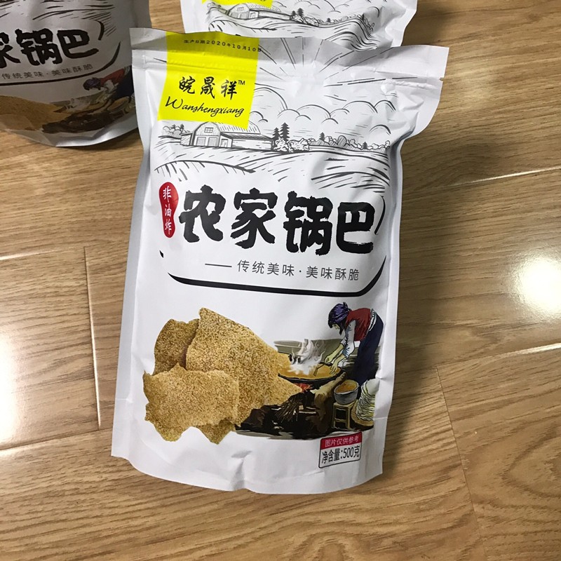 新货皖晟祥农家锅巴安徽特产农家小吃锅巴散装休闲零食怀旧大礼包