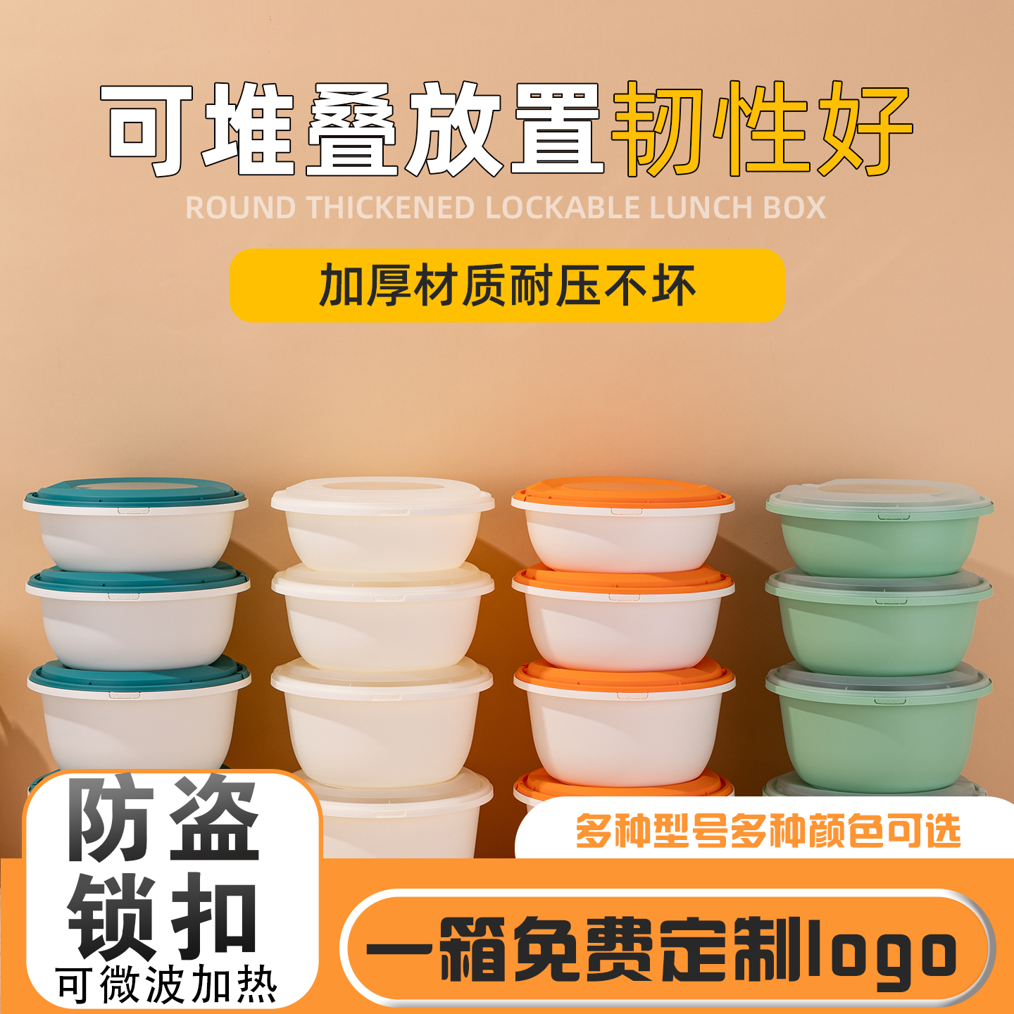 双层带锁扣外卖打包盒加厚防漏