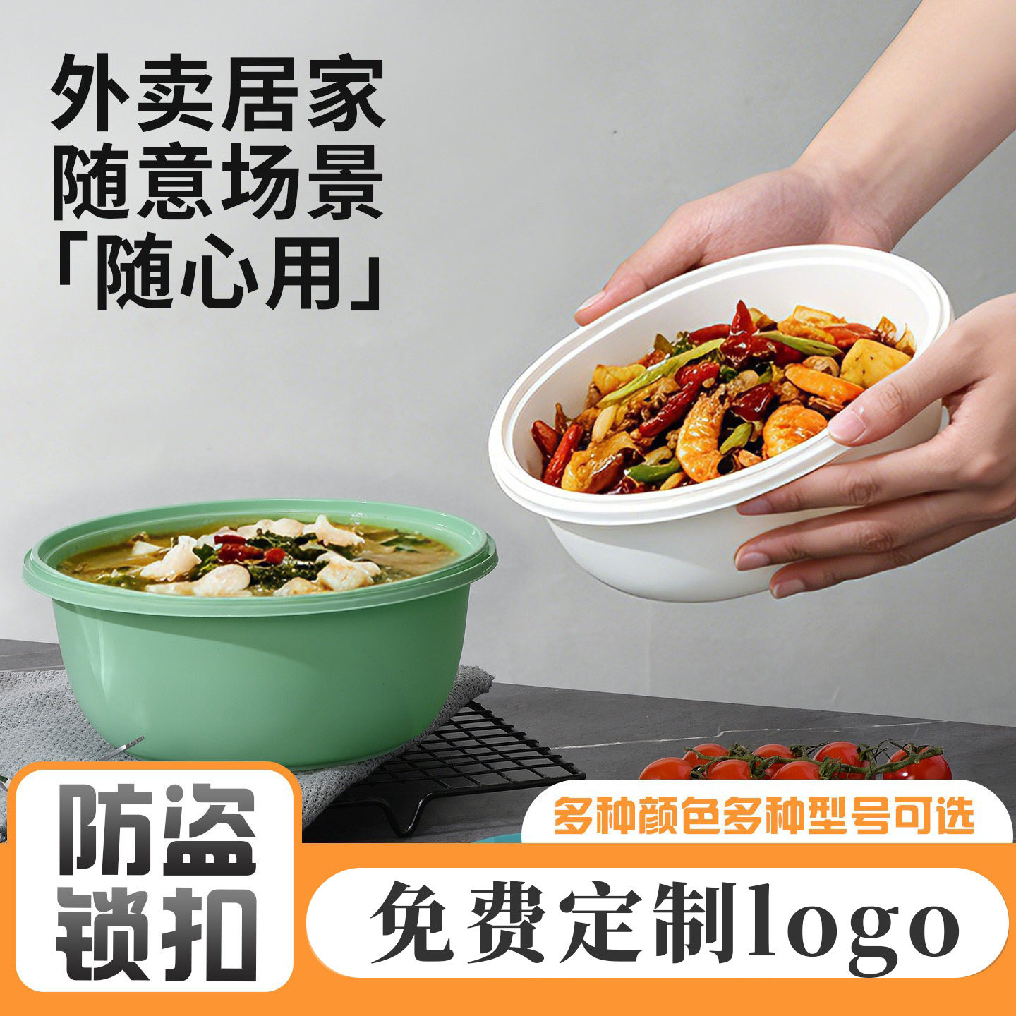 大口径带锁扣加厚打包餐盒