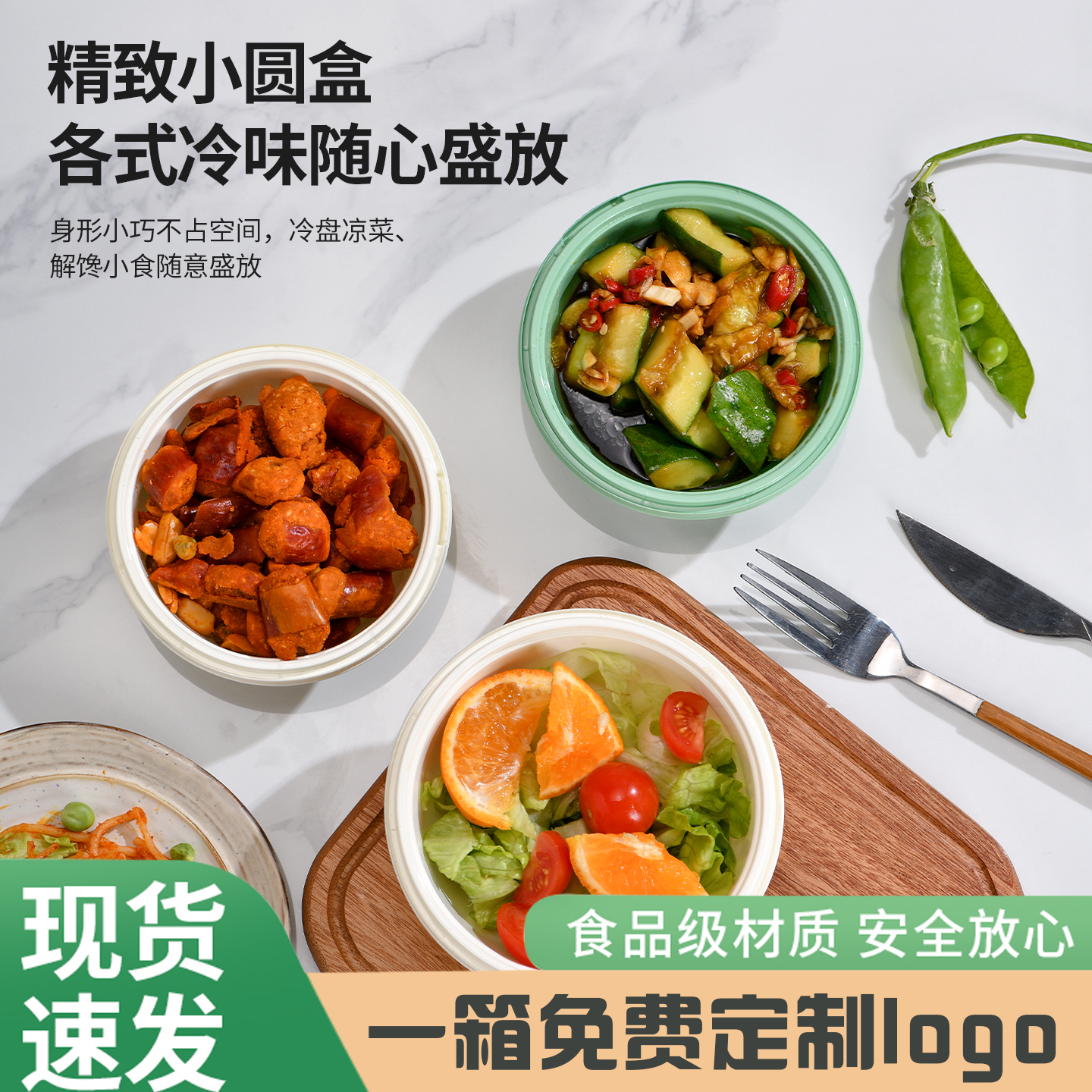 加厚带盖食品级一次性外卖餐盒