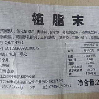 恒顶TF30零反式植脂末奶精咖啡奶茶伴侣家用珍珠奶茶店专用原材料