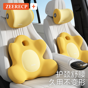 汽车腰靠女士开车专用主驾驶座椅靠背垫车载车用腰托撑腰护腰神器