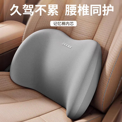 记忆汽车腰靠舒珀格秋冬新款