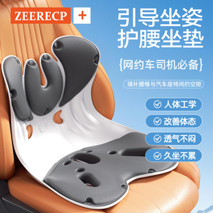 汽车腰靠垫护腰神器人体工学靠背主驾驶座头枕护颈枕座椅车用腰垫