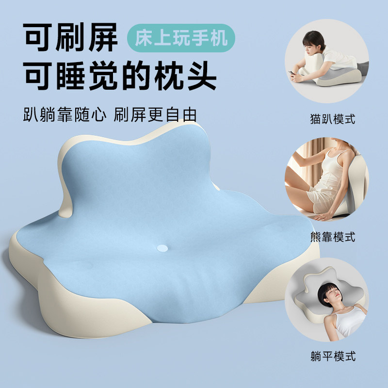 枕头亚记忆棉靠垫人体工学护颈椎助睡眠专用神器成人多功能玩睡枕,床上用品,枕头/枕芯,淘宝优惠券,粉丝福利购,淘宝优惠卷