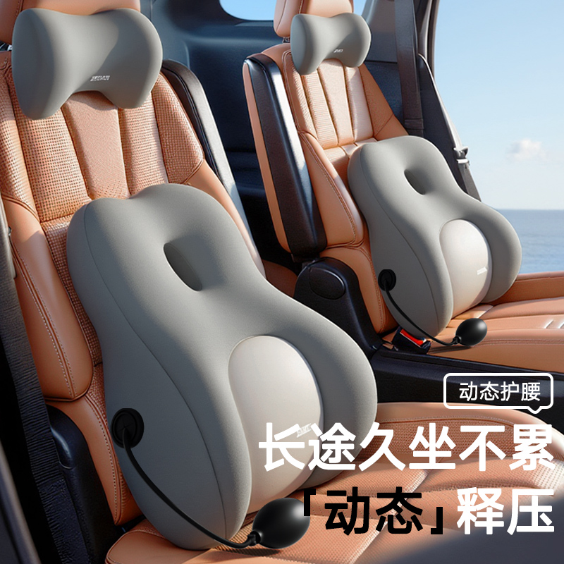 【天猫严选】汽车靠背护腰腰靠