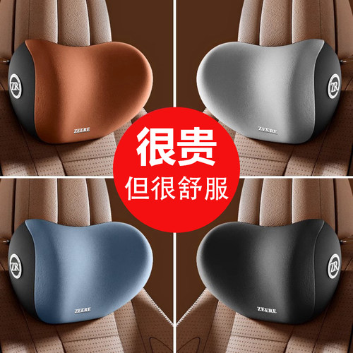 【工厂直销】记忆头枕6.8元起