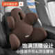 汽车腰靠垫腰枕主驾驶座椅车靠背垫四季 通用护腰枕车载用腰撑腰托