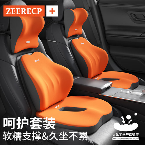 汽车头枕护颈枕护腰套装四季通用
