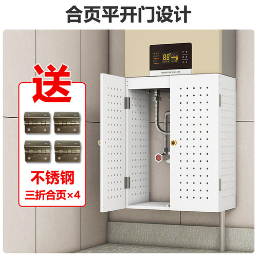 热水器遮挡罩可开 门燃气管道装饰遮挡洞洞板厨房置物架遮丑挡板