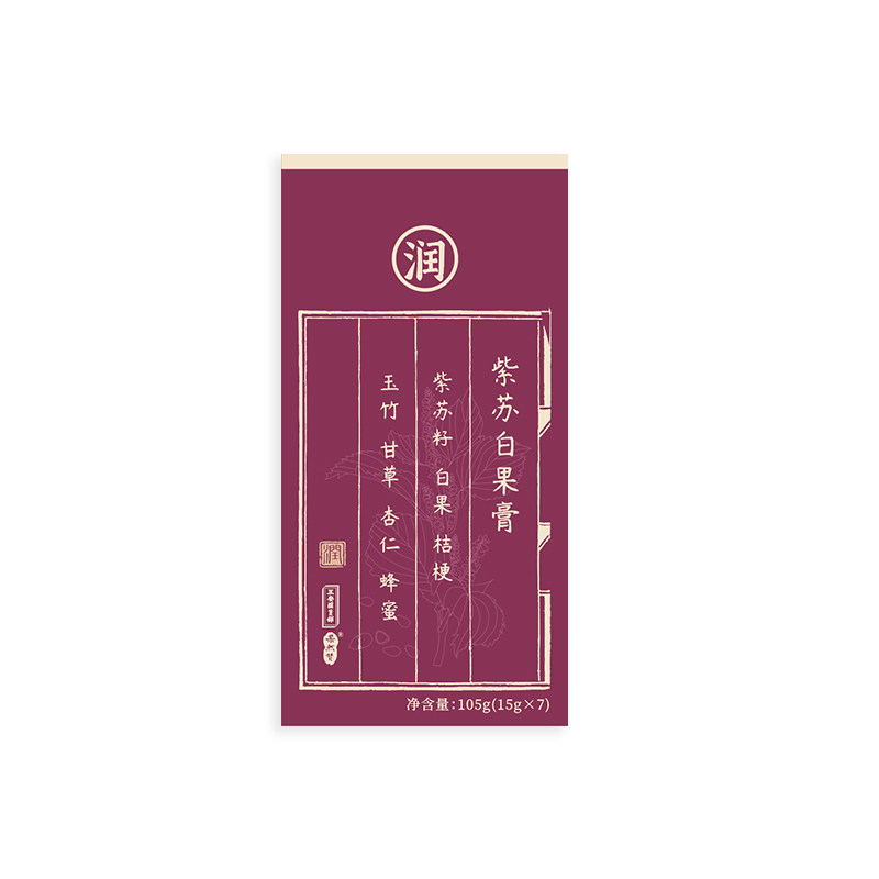 【2盒起】正安国货铺紫