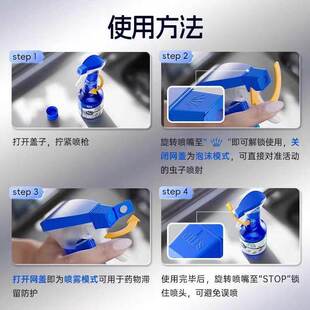 拜灭士呋虫胺杀虫剂家用蟑螂药蚂蚁跳蚤泡沫喷雾非无毒全窝室内端