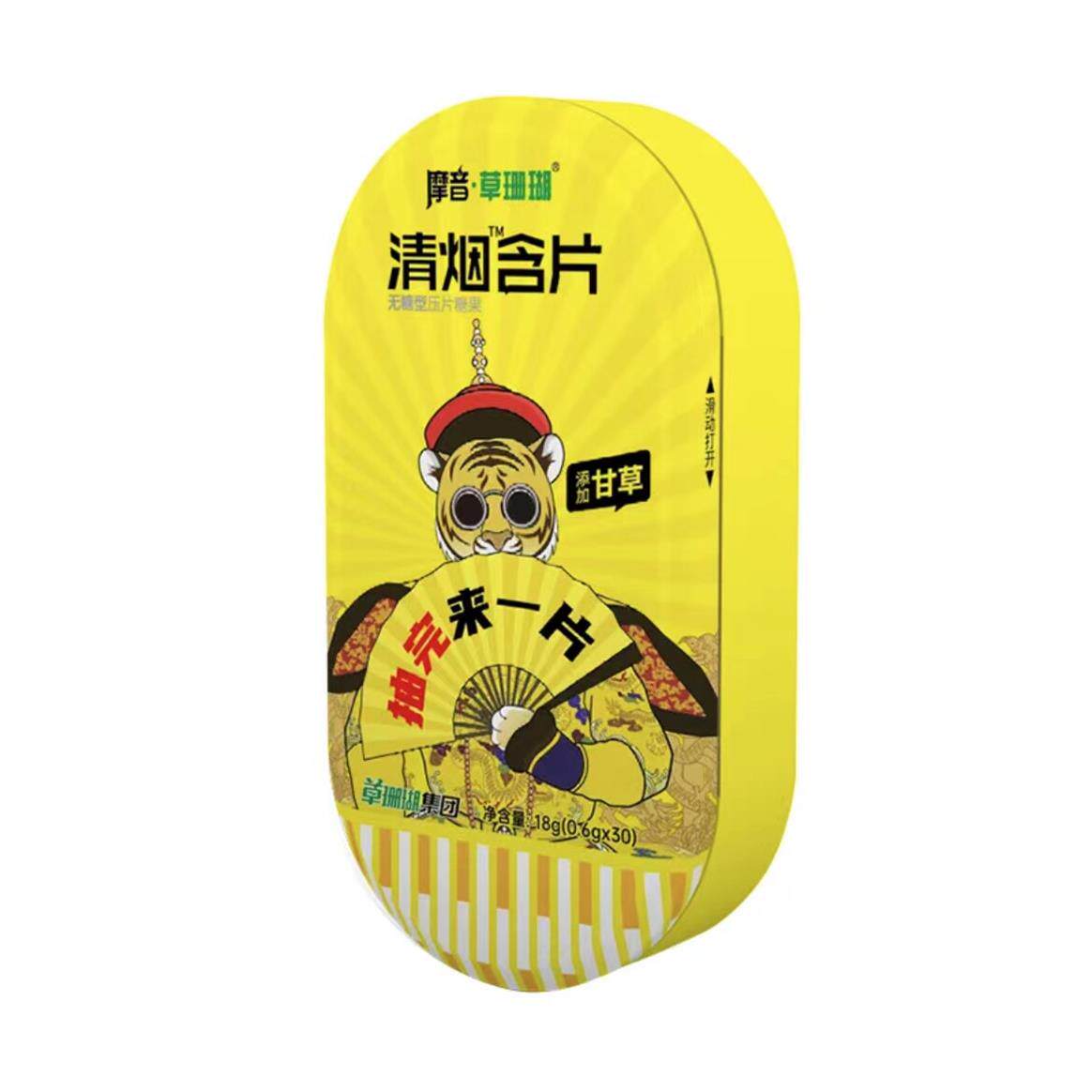 摩音草珊瑚润喉糖摩音草珊瑚清烟含片无糖型薄荷糖官方企业店